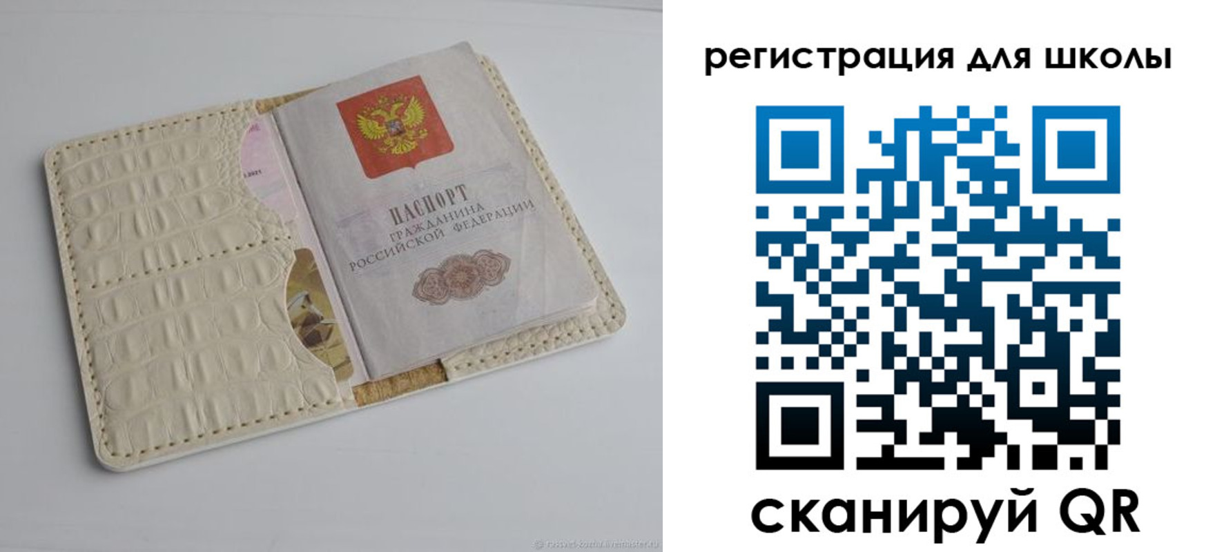временная регистрация 2025 в Усмани